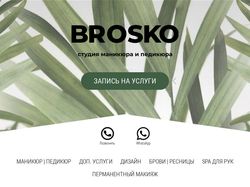 Сайт салона красоты BROSKO