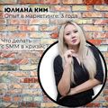 Yulianna_Kim