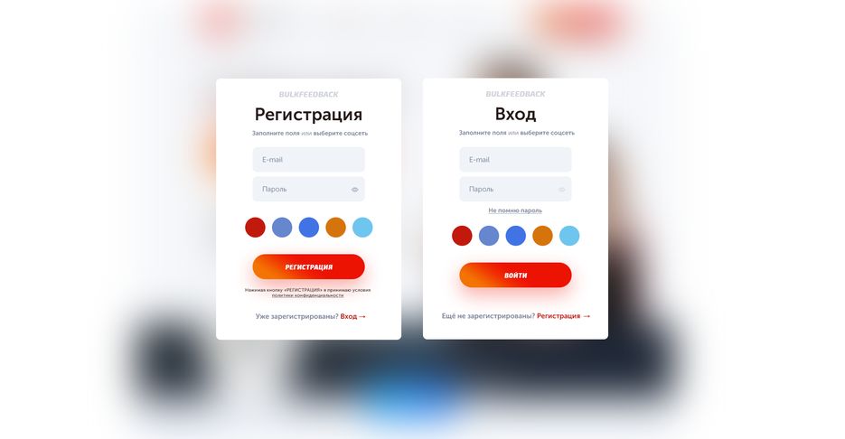 Авторизация.png