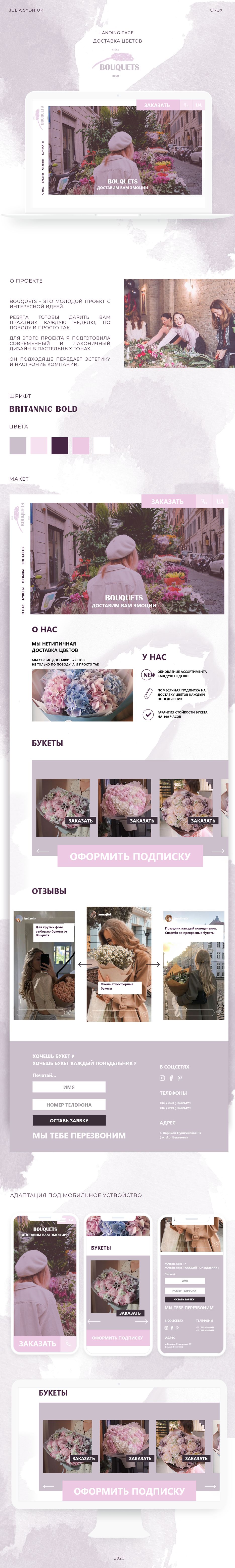 Монтажная область 1.png