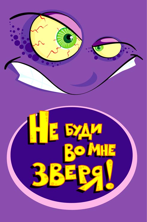 Лупешка-1.jpg