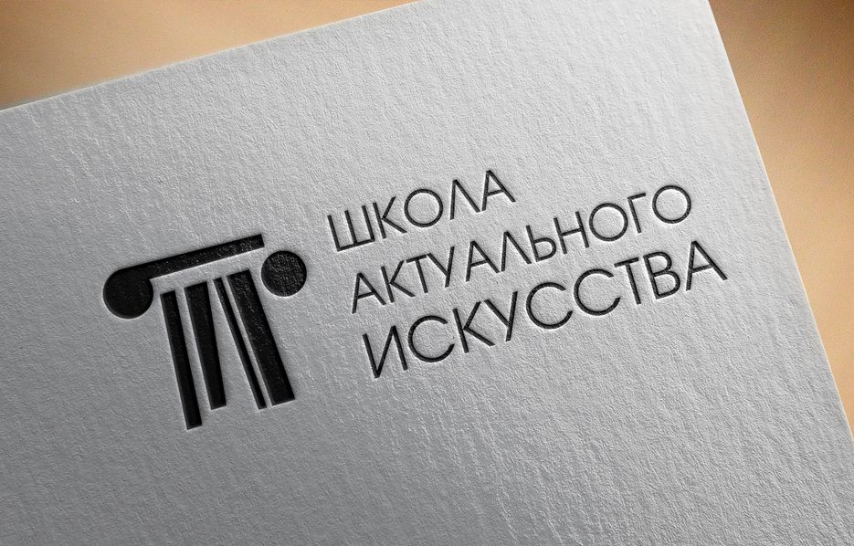 школа_актуального.png