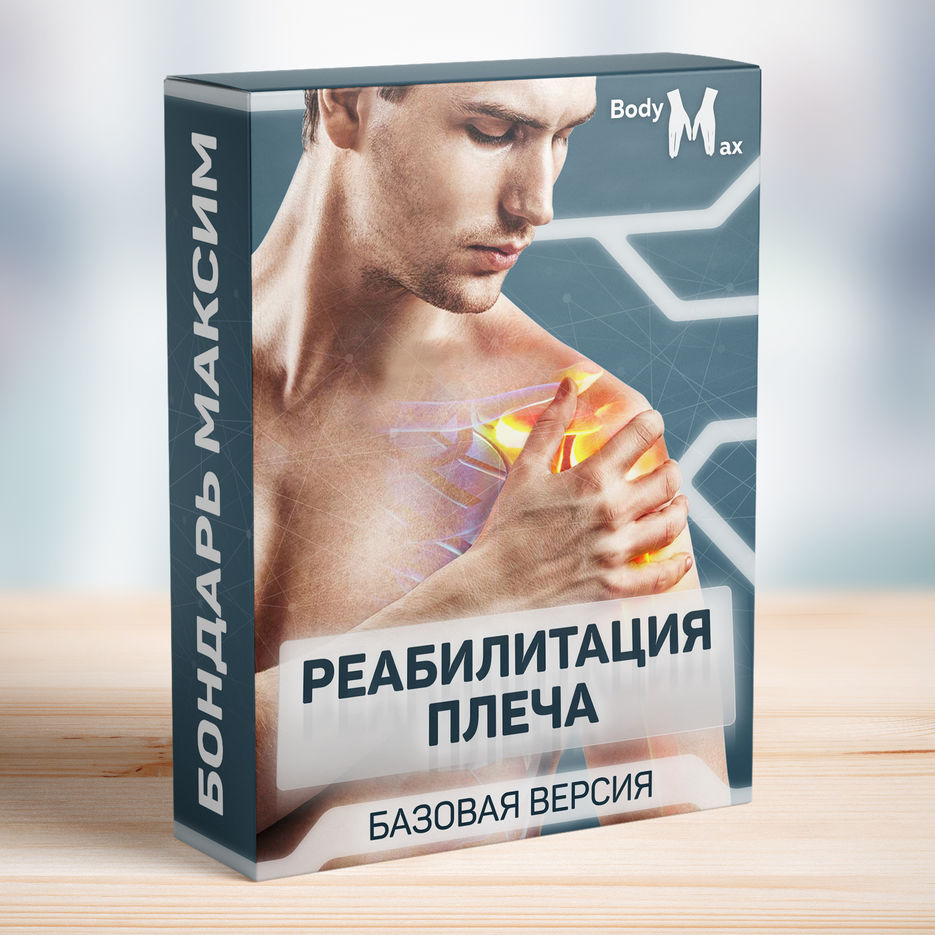 массаж-упаковка.jpg
