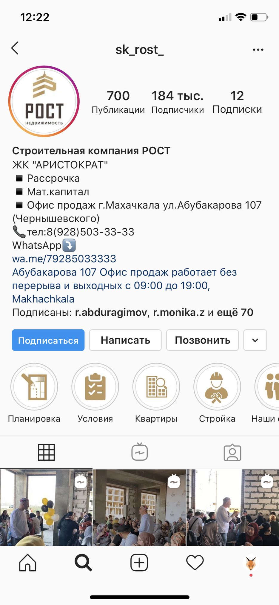 IMG_0668.PNG