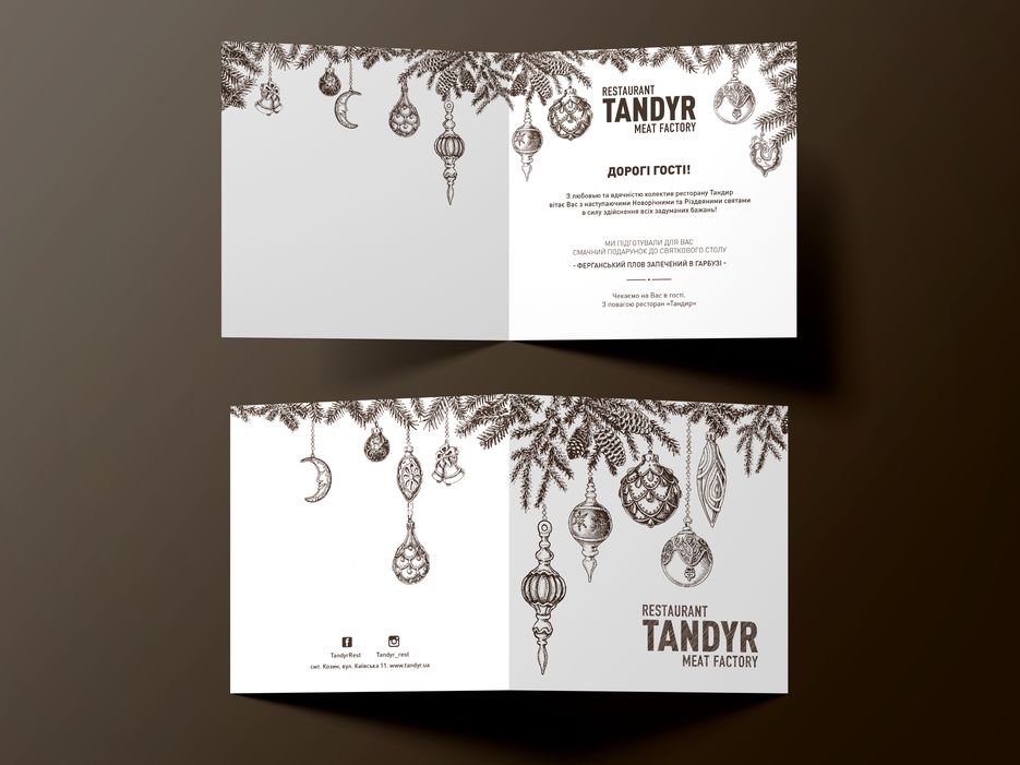 Tandyr_card.png
