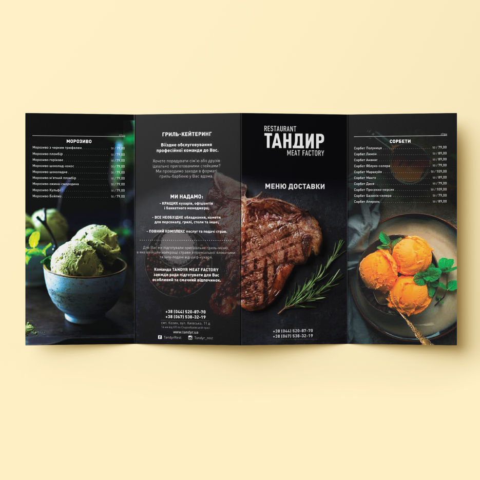 Tandyr_Menu_out.jpg