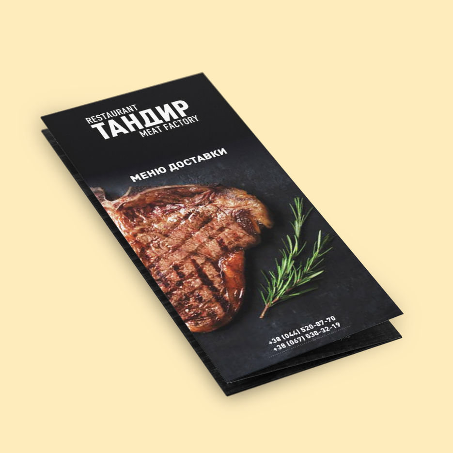 Tandyr_Menu_out_2.jpg
