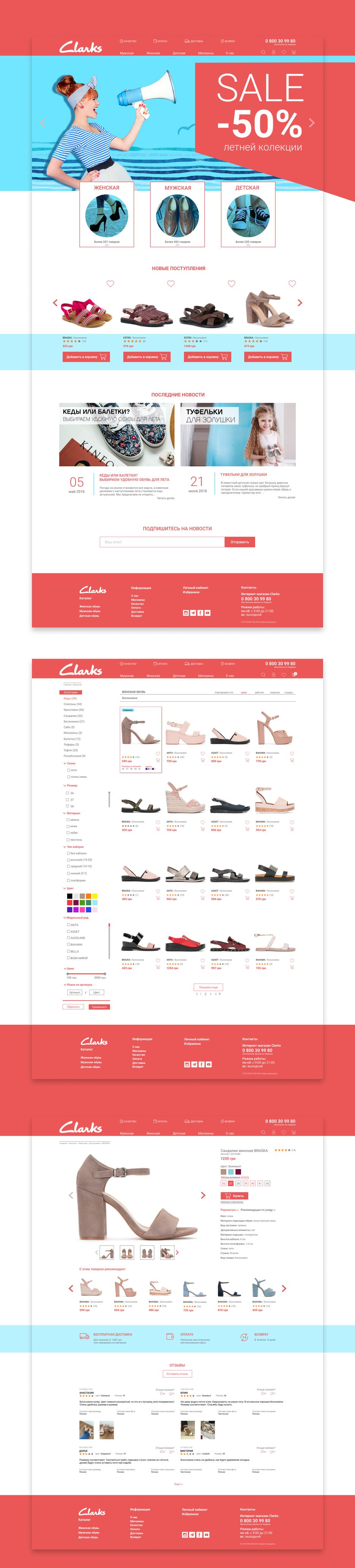 Clarks.png
