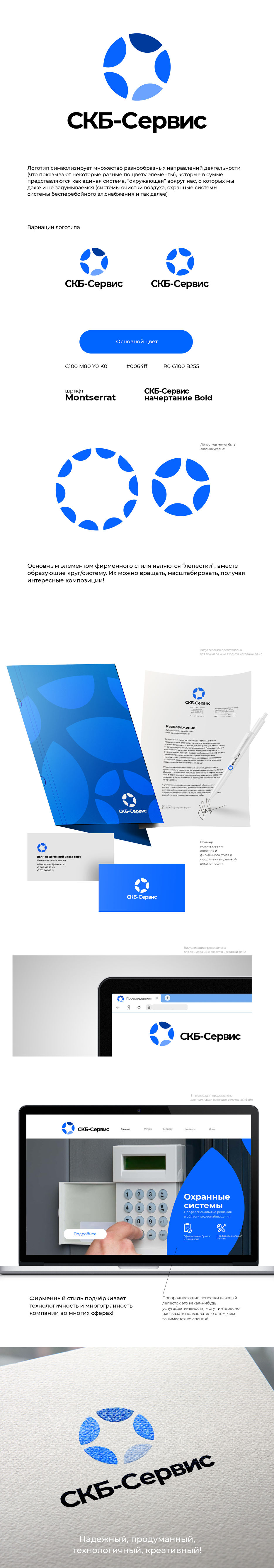 !!3Презентация флет.jpg