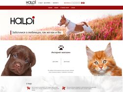 Halpi - интернет магазин