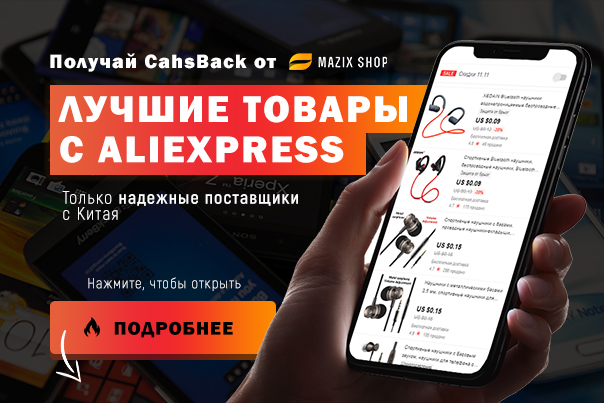 Баннер.jpg
