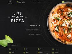 Дизайн главной страницы пиццерии