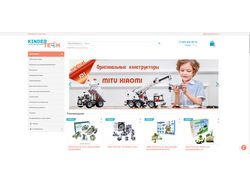 Интернет-магазин "KinderTech.ru"