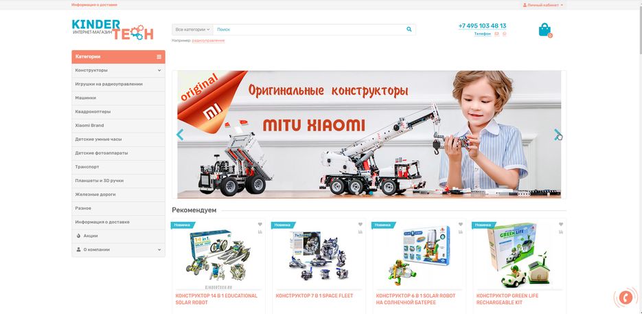 Безымянный.png
