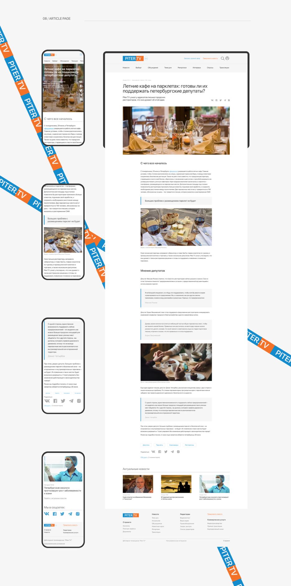 Main page 09 1.png