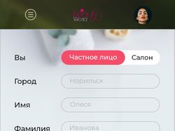 Дизайн для сайта доска объявлений "Мир мастеров"