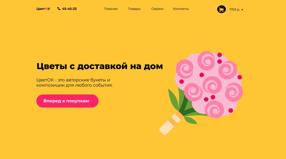 Скриншот 11-08-2020 13_40_57.png