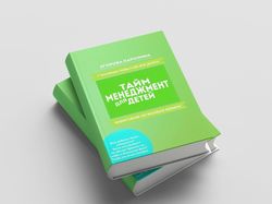 Книжная продукция