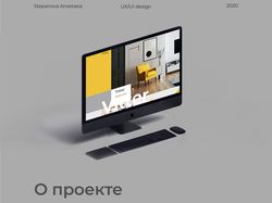 Дизайн для сайта