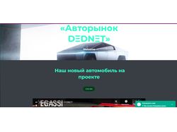 Красиво и качественно