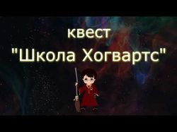 Рекламный ролик