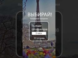 Сторис в инстаграм