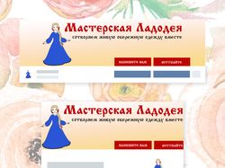 Шапка (обложка) для группы  ВКонтакте