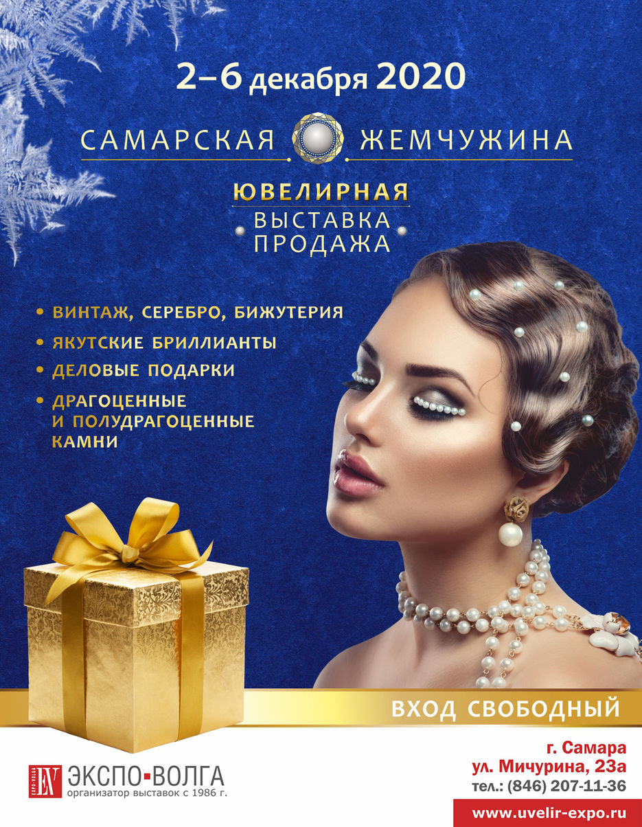 СЖ2020_190х260мм_обрез-внешность.jpg