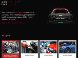 Landing Page для автомастерской