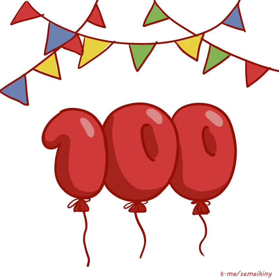 100.jpg