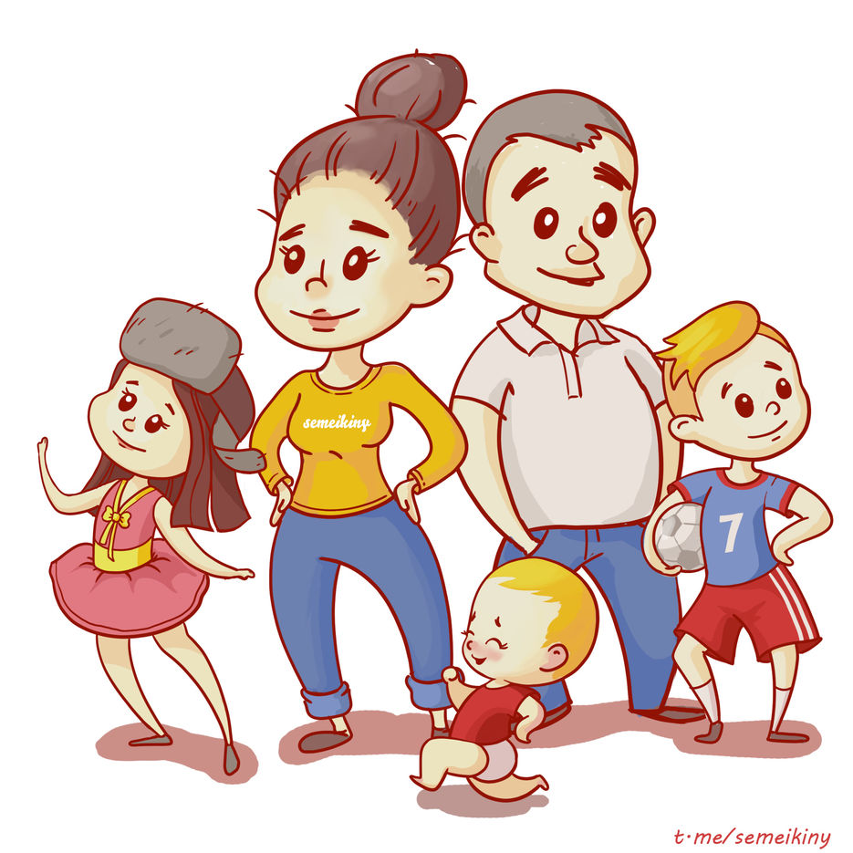 famely.jpg