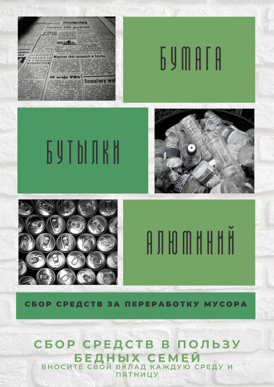 для акции.jpg