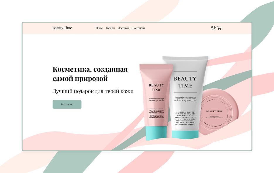 Beauty Timecase.png