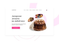 Сайт по продаже авторских десертов