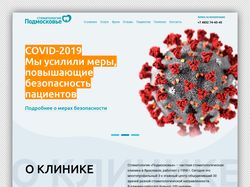 Сайт-визитка