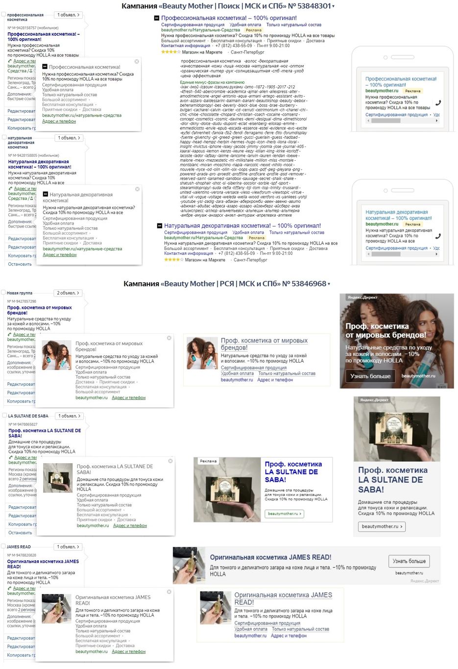 beautymother.ru.jpg
