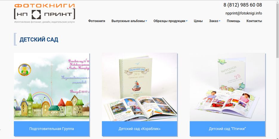Снимок экрана от 2020-08-13 11-18-32.png