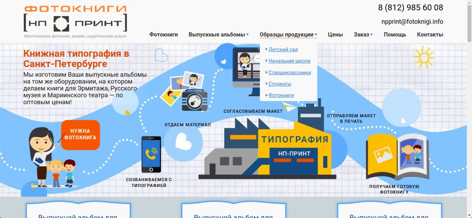 Снимок экрана от 2020-08-13 11-16-29.png