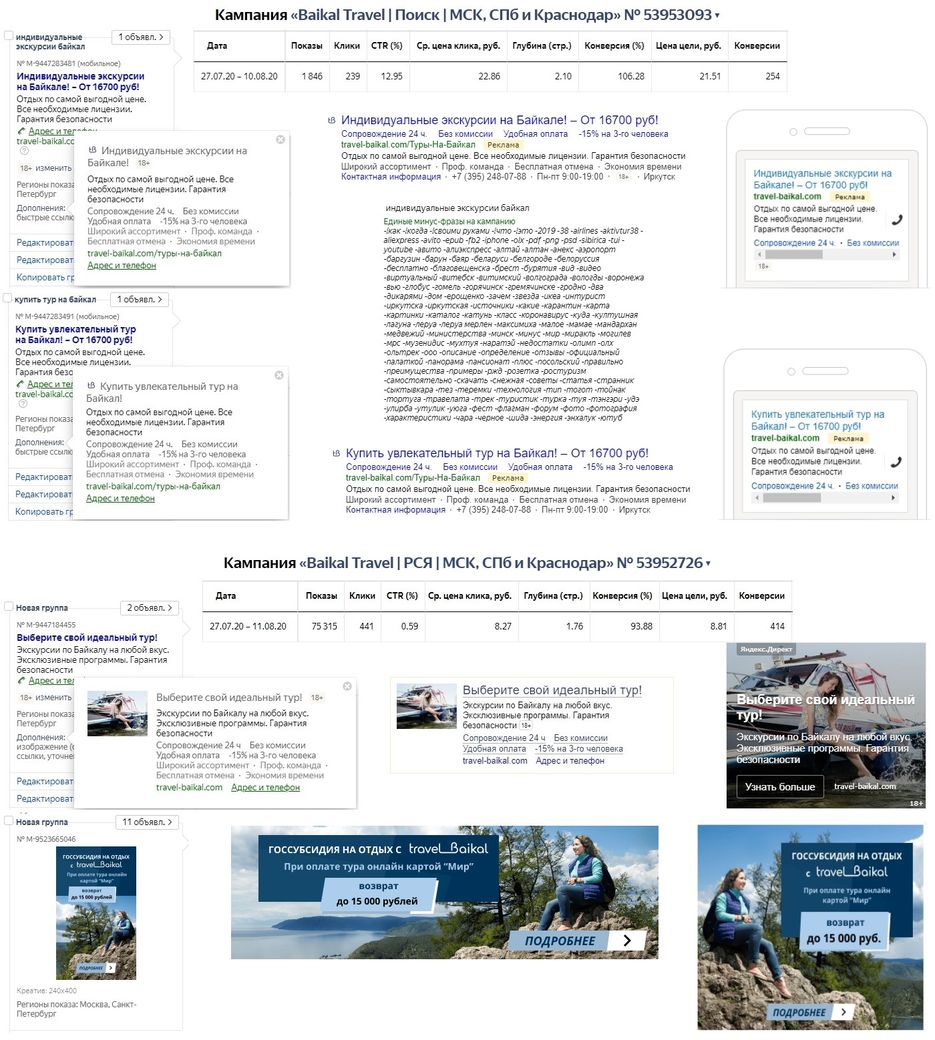 travel-baikal.com.jpg