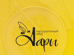 Логотип и наклейки для мёда
