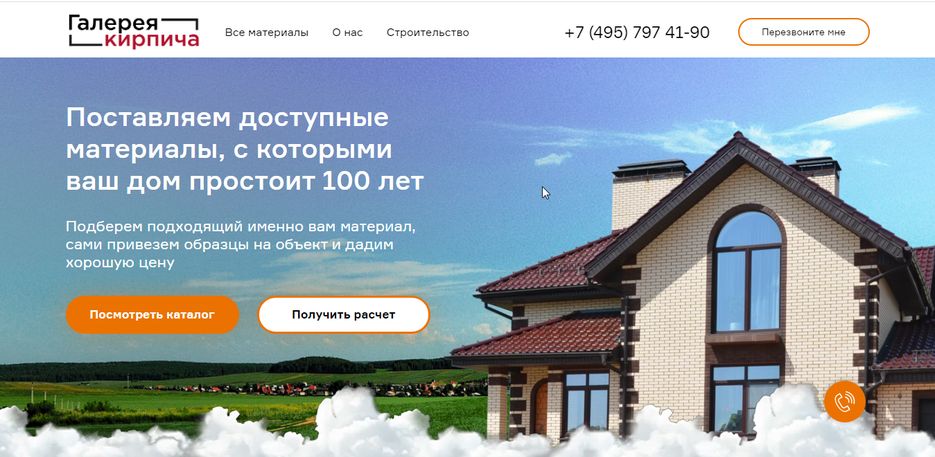 Скриншот 13-08-2020 160844.png