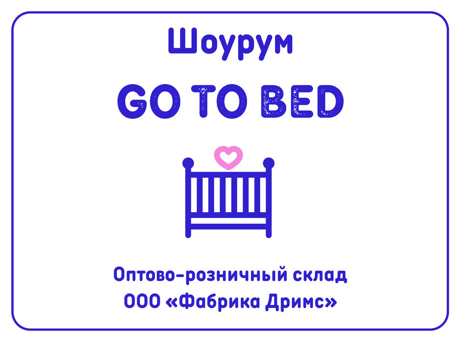 вывеска гтб6.2.jpg