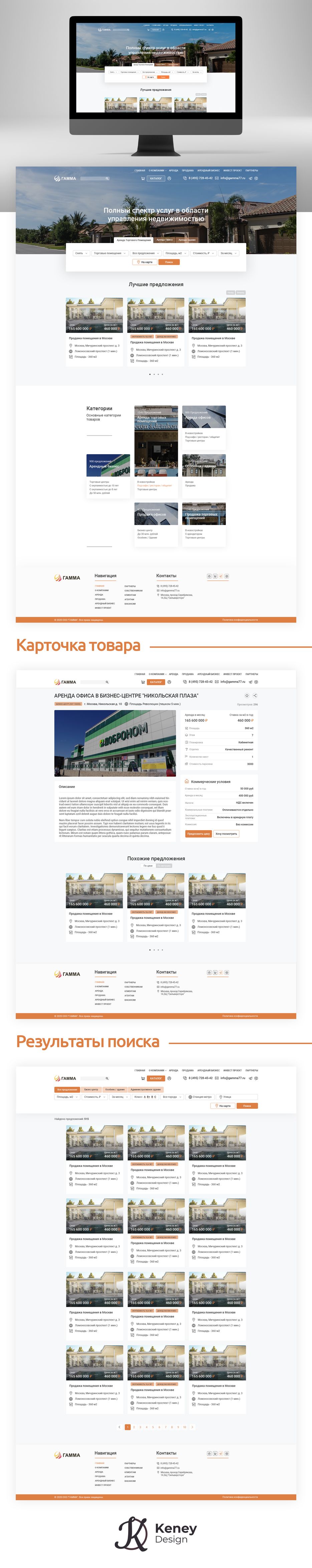 Презентация.png