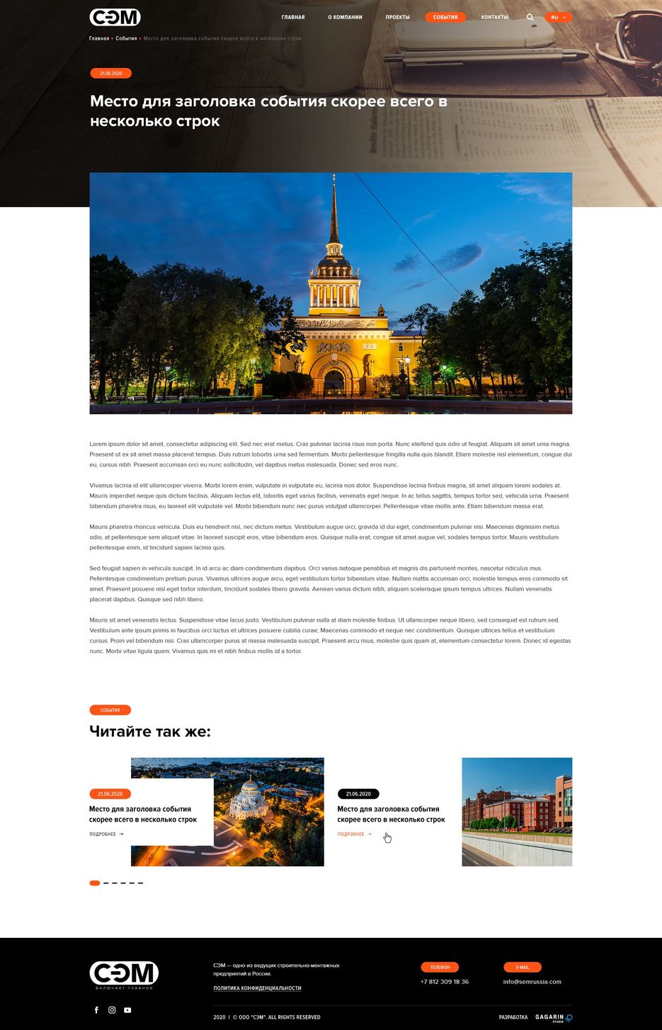 17-news-in-1.jpg