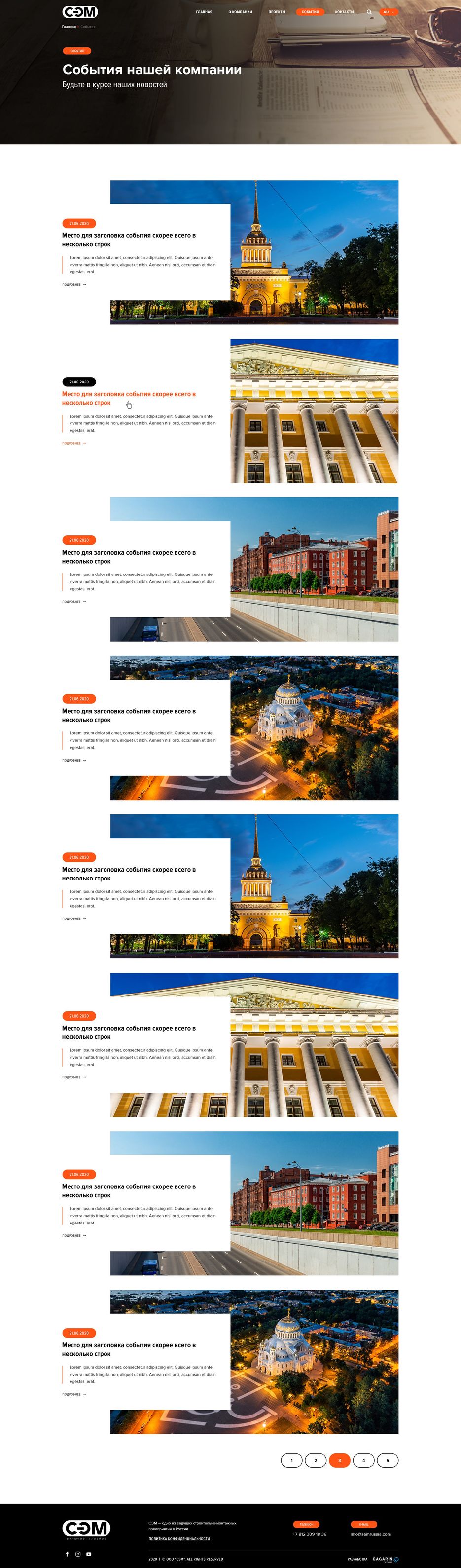 16-news-1.jpg