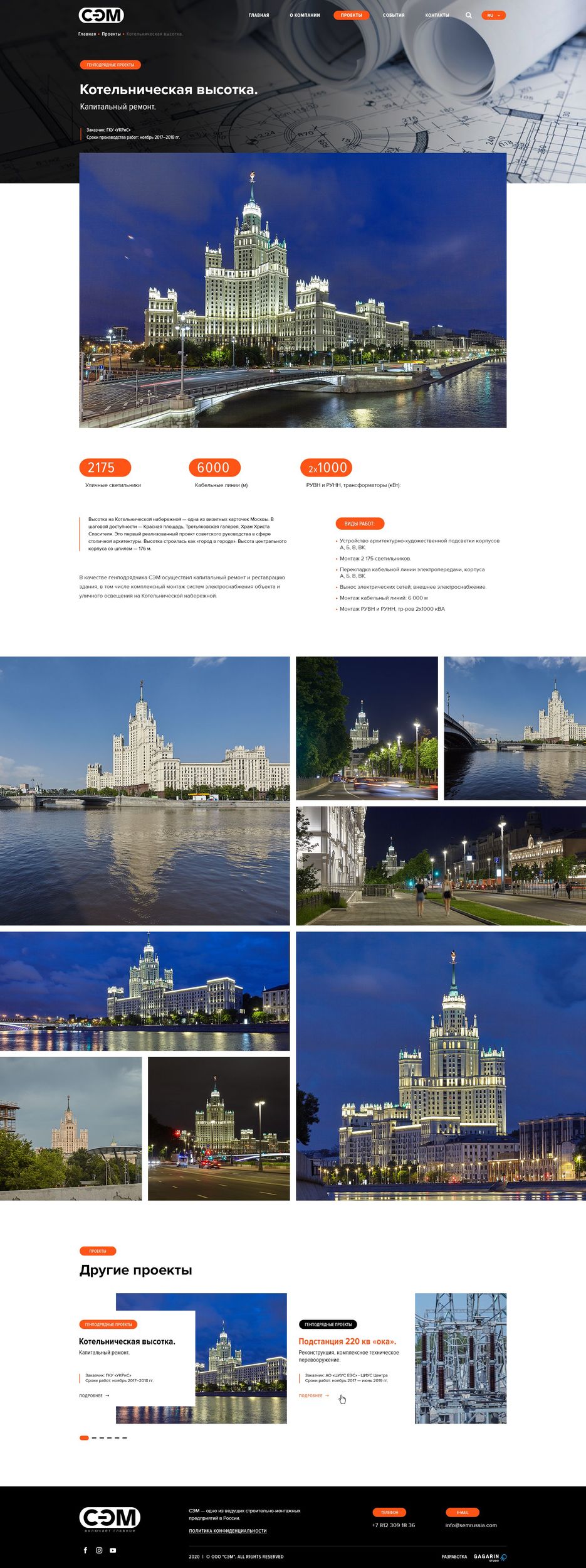 15-projects-in-1.jpg