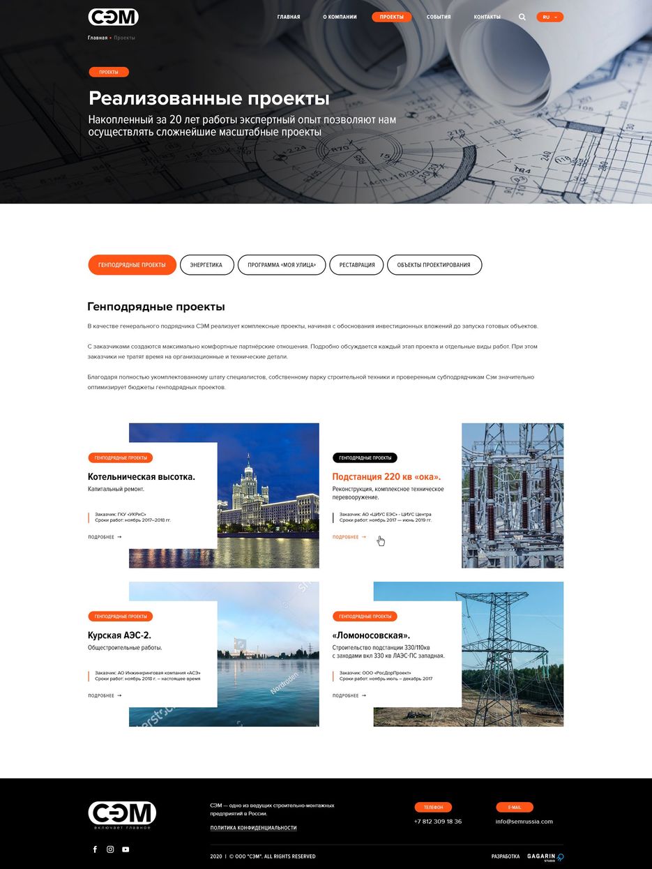 14-projects-2-cakegoryiia.jpg