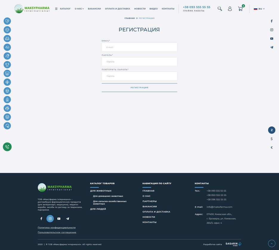 34-registry.jpg