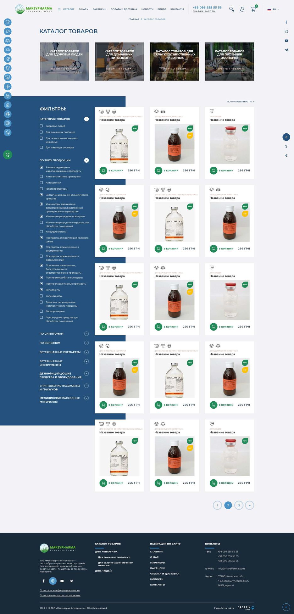 5-katalog.jpg