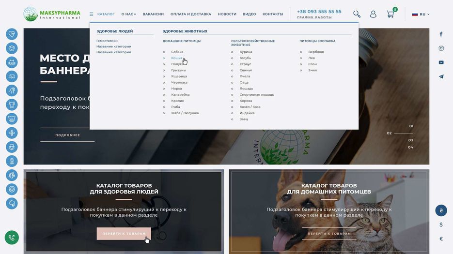 3-katalog-menu.jpg